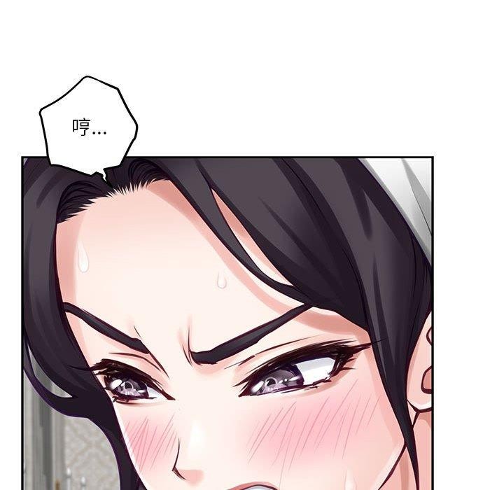 191P - 极乐之神