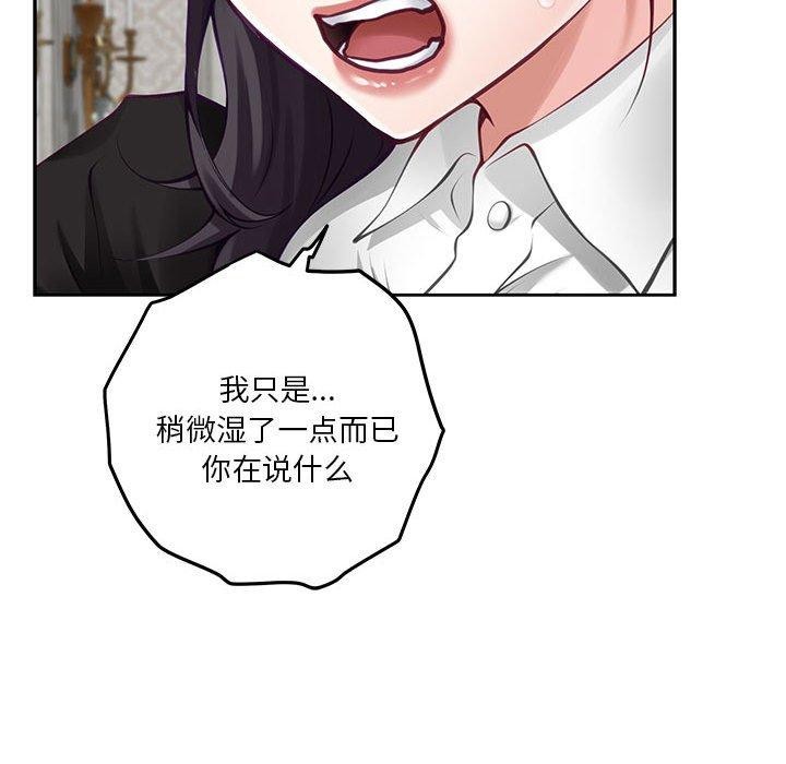 192P - 极乐之神