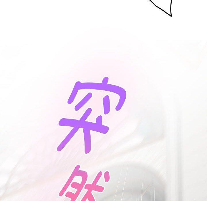 199P - 极乐之神