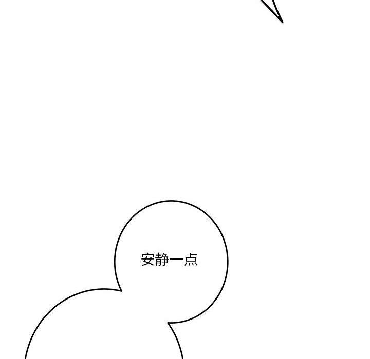203P - 极乐之神