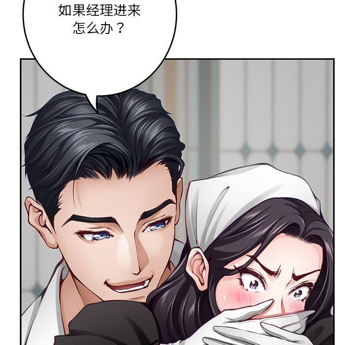 204P - 极乐之神