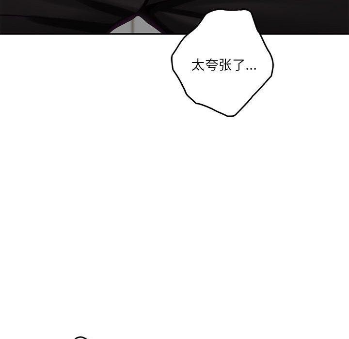 215P - 极乐之神