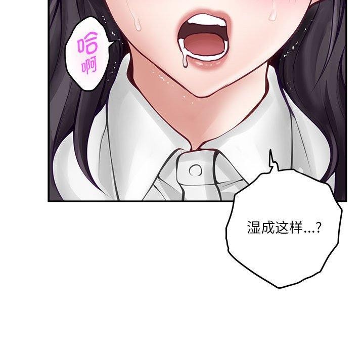 217P - 极乐之神