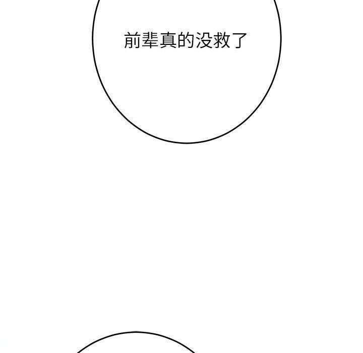 219P - 极乐之神
