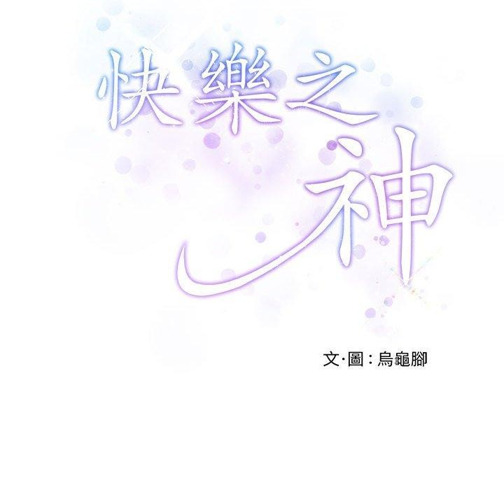 226P - 极乐之神
