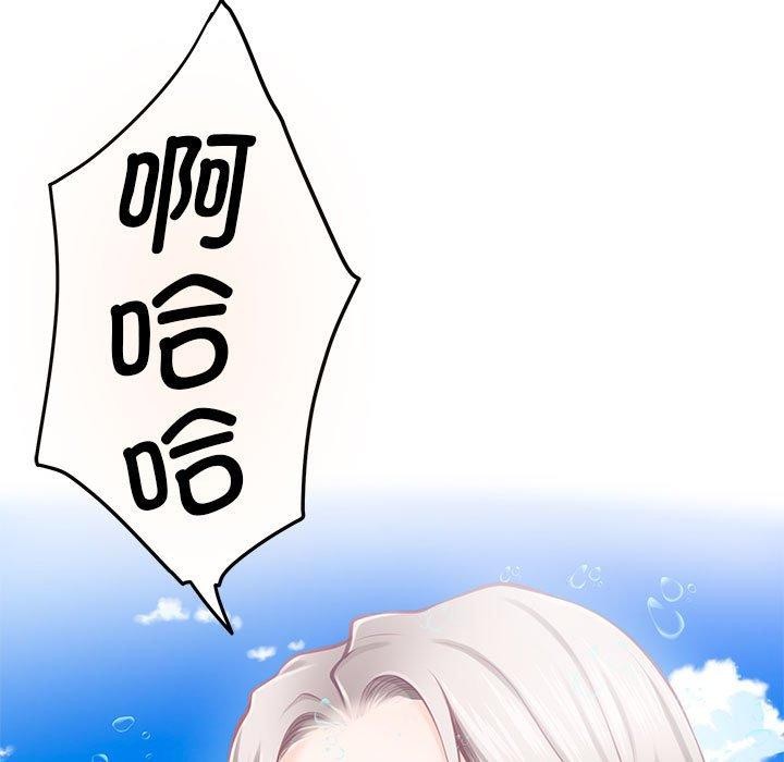23P - 极乐之神