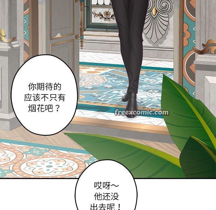 30P - 极乐之神