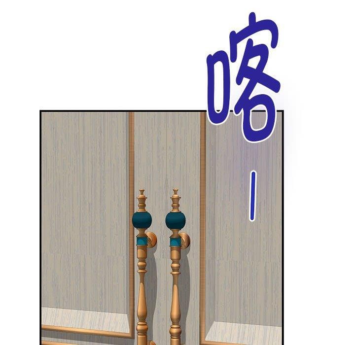 32P - 极乐之神