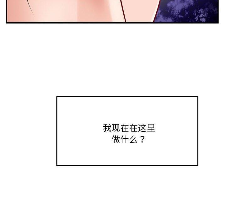 37P - 极乐之神