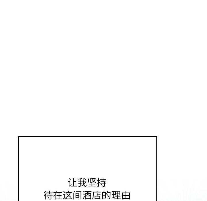 38P - 极乐之神