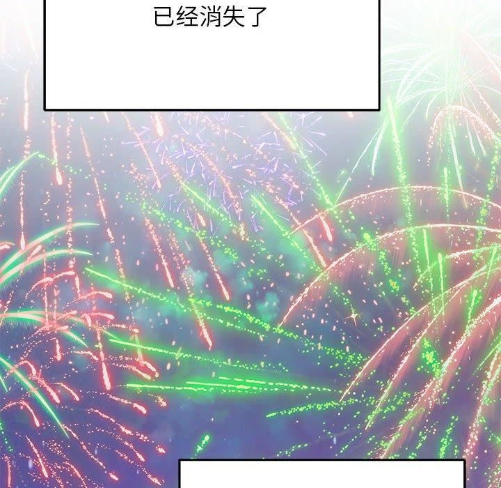 39P - 极乐之神