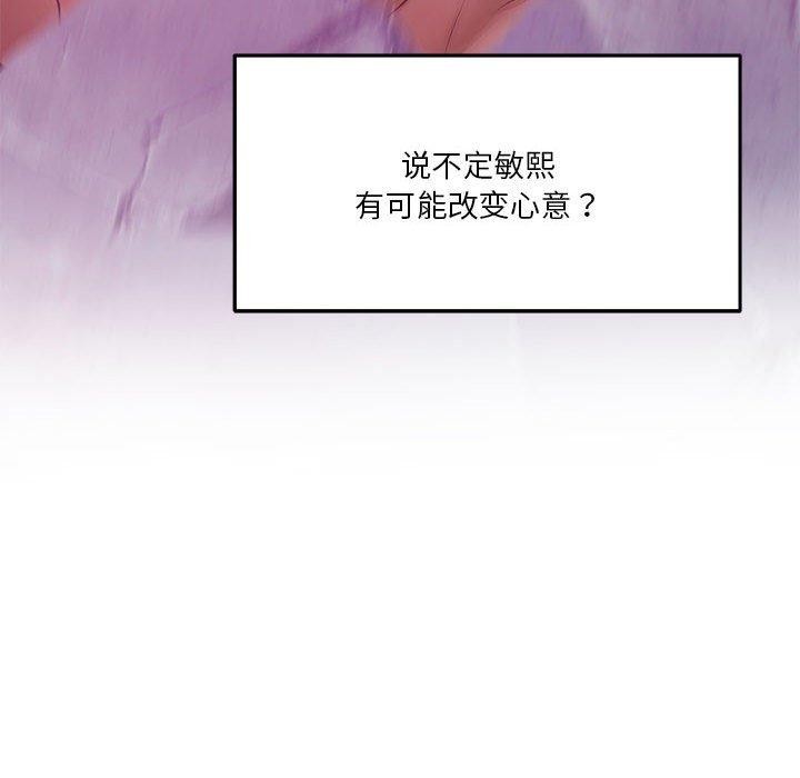 43P - 极乐之神