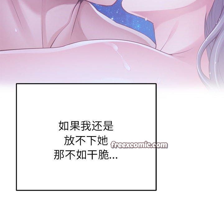 45P - 极乐之神