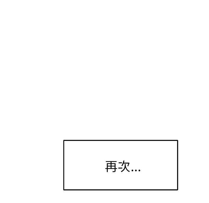 46P - 极乐之神