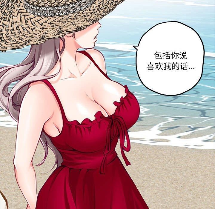 62P - 极乐之神