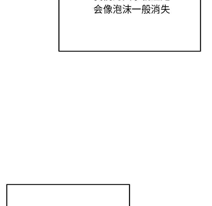 69P - 极乐之神