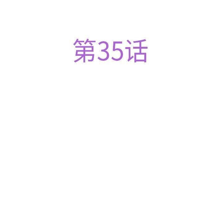 80P - 极乐之神