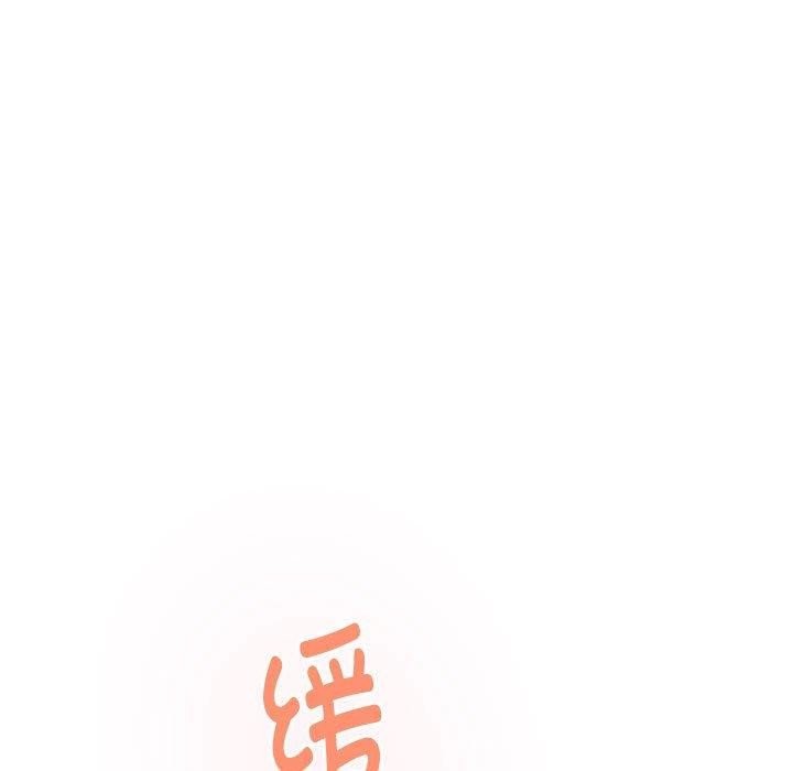 84P - 极乐之神