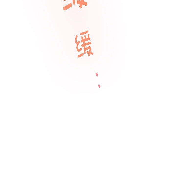 85P - 极乐之神