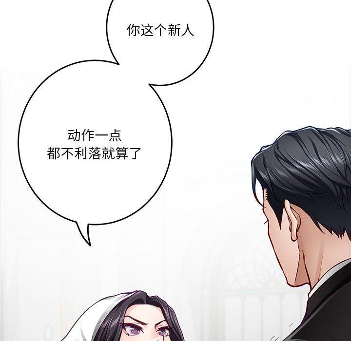91P - 极乐之神