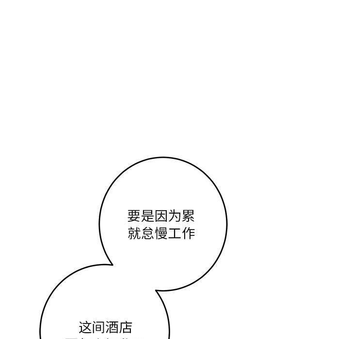 99P - 极乐之神