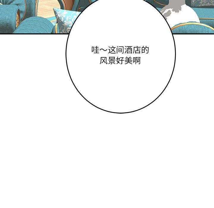 9P - 极乐之神