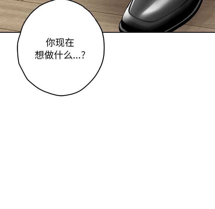 10P - 极乐之神