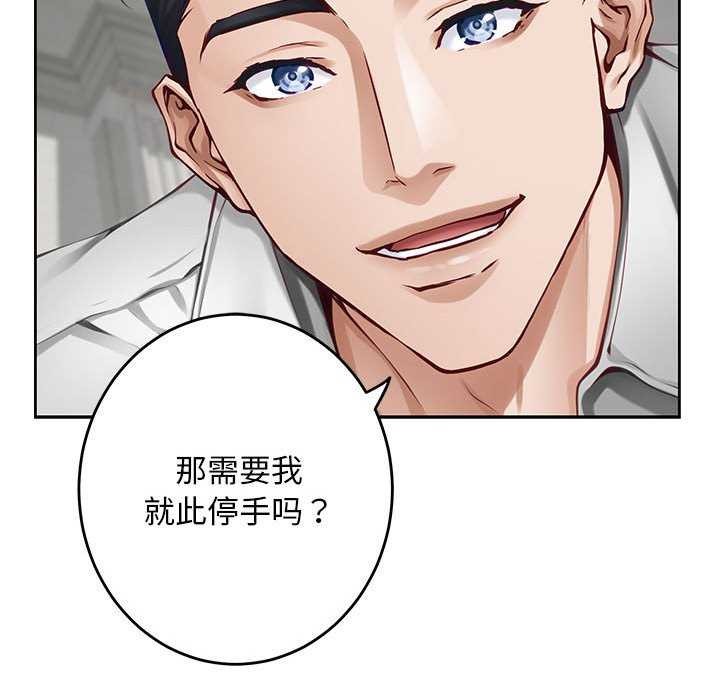 103P - 极乐之神