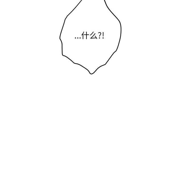 107P - 极乐之神