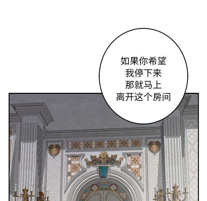 108P - 极乐之神