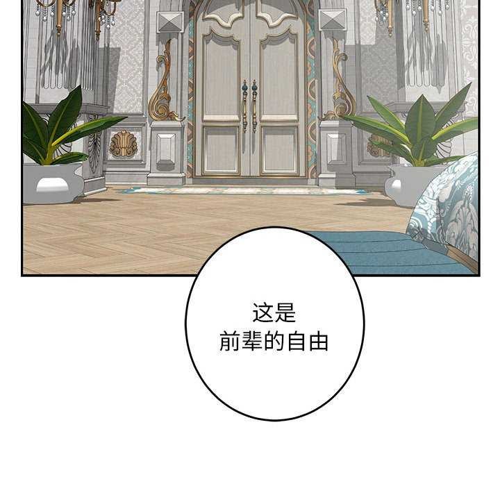 109P - 极乐之神
