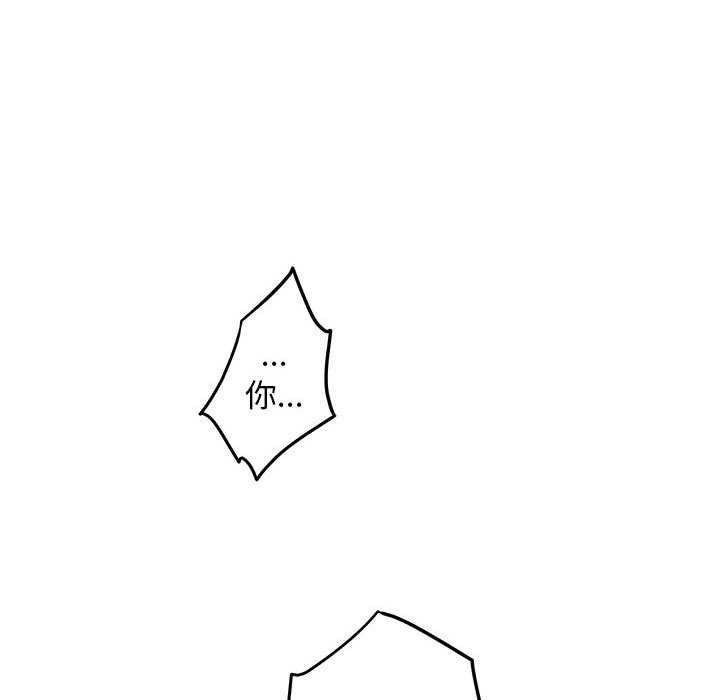 117P - 极乐之神