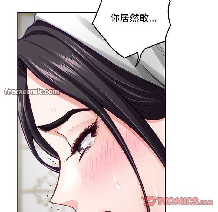 120P - 极乐之神