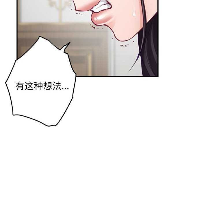 121P - 极乐之神