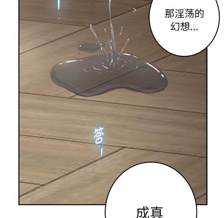12P - 极乐之神