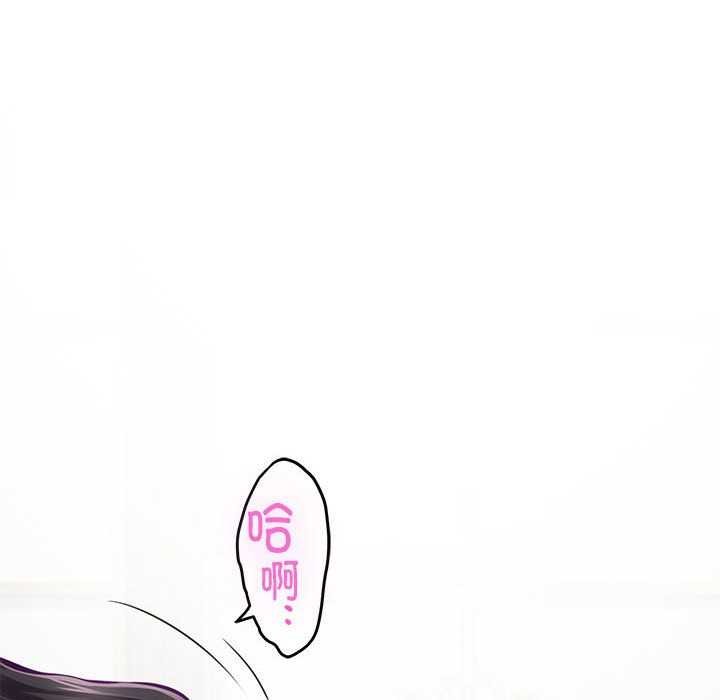137P - 极乐之神