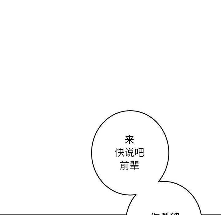 143P - 极乐之神