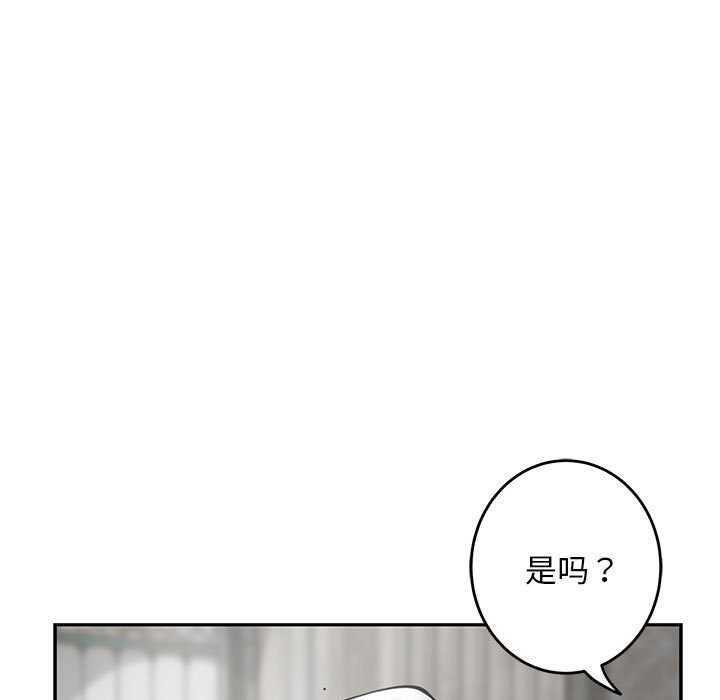 146P - 极乐之神
