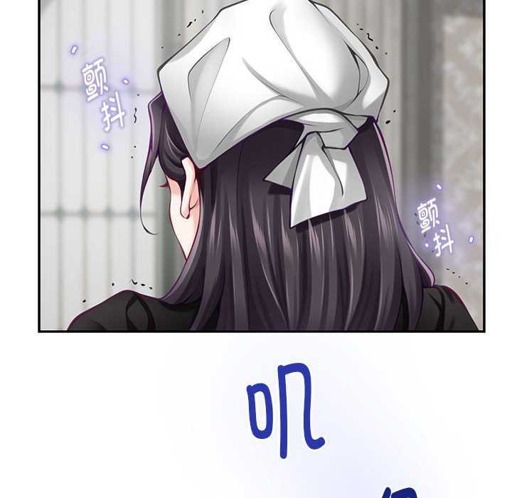 147P - 极乐之神