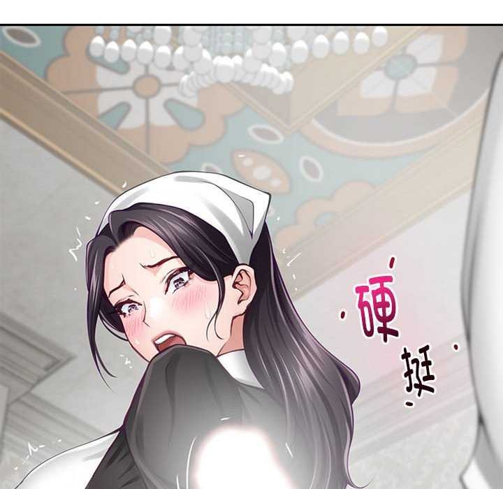 151P - 极乐之神