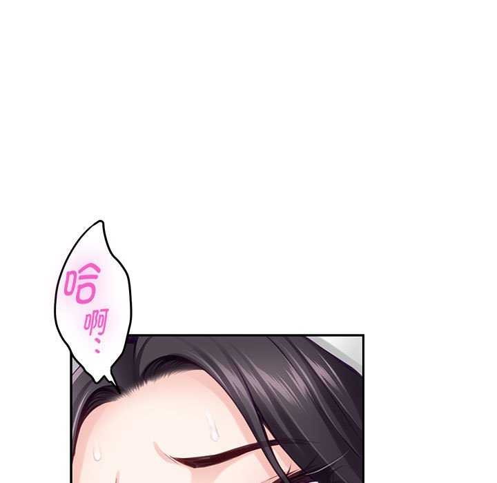 154P - 极乐之神