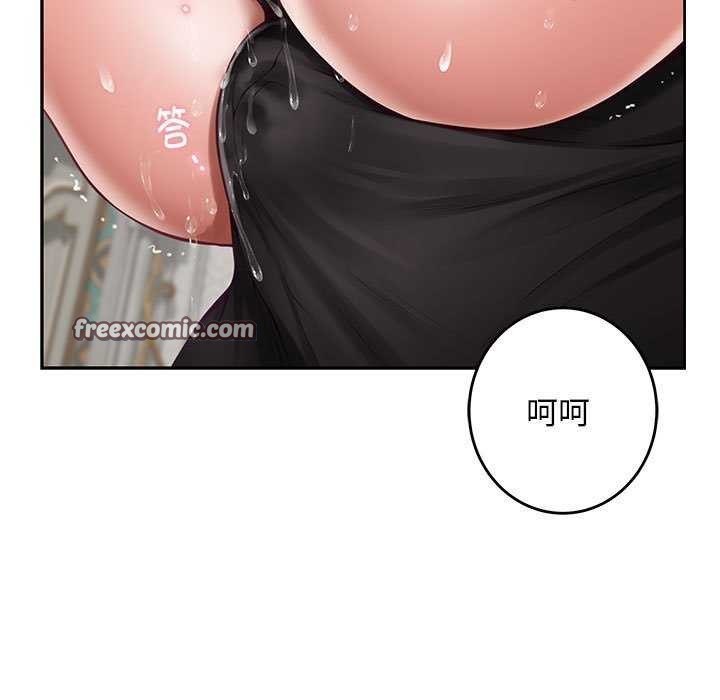 15P - 极乐之神