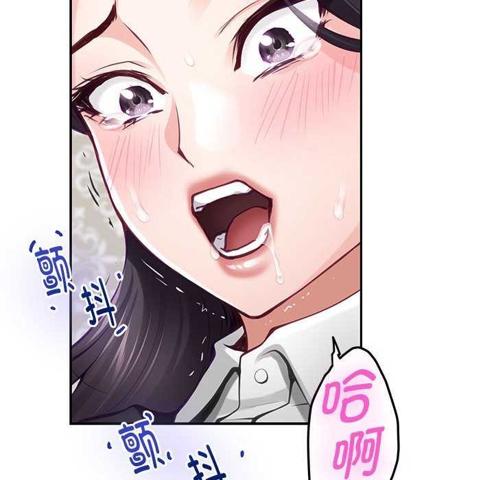 155P - 极乐之神