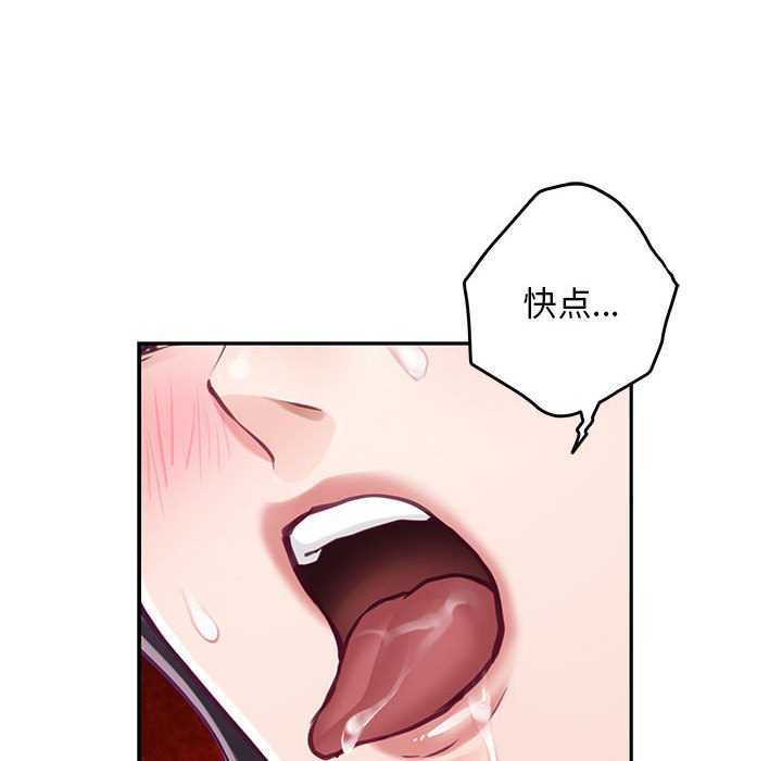 157P - 极乐之神