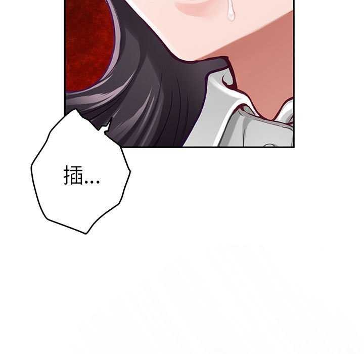 158P - 极乐之神