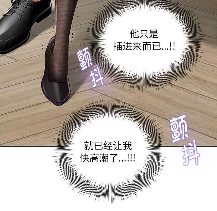 166P - 极乐之神