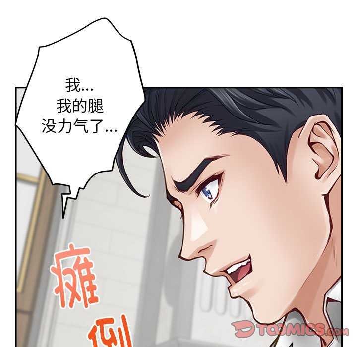 168P - 极乐之神