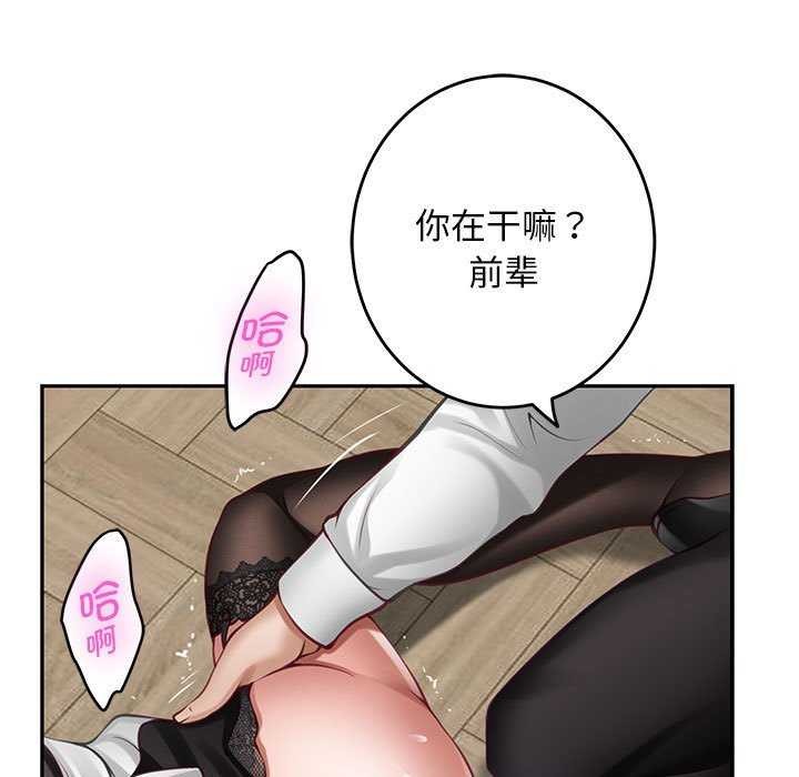 170P - 极乐之神