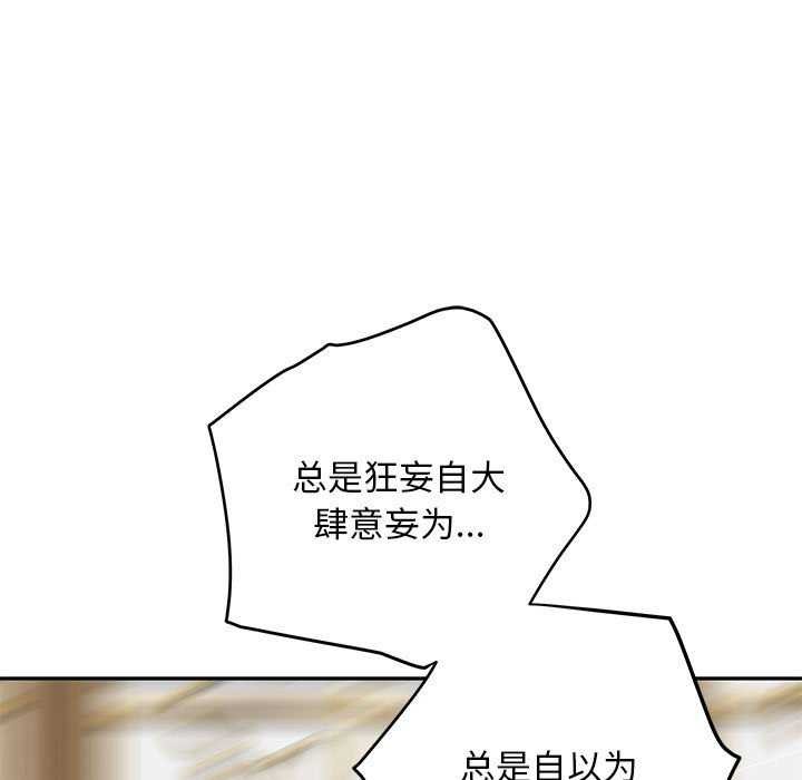 172P - 极乐之神