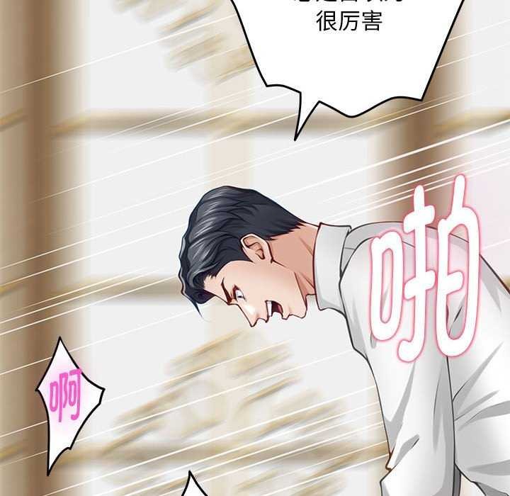173P - 极乐之神